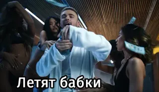 💸 98484d35 Летят бабки argent, espèces, luxe, richesse whatsapp sticker