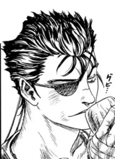 Guts :)✨ @Msmh_sd23 telegram stickers