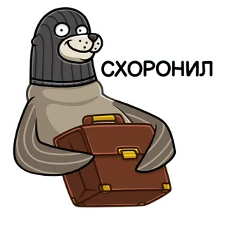 Гувер :: @stickroom telegram stickers