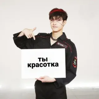 😍 26ee51b6 ты красотка coreano, ragazzo, bellezza, russo, parole, vetements telegram sticker