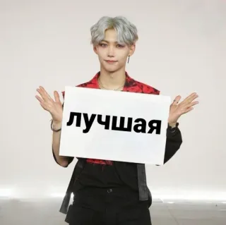 😍 35a62bbb лучшая persona, segno, russo, testo telegram sticker