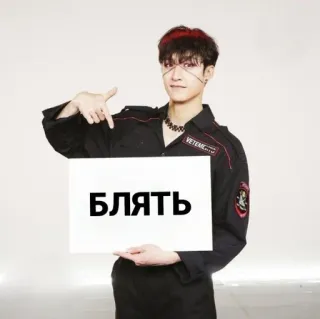 😭 36fd8565 Блять parolaccia, russo, offensivo telegram sticker