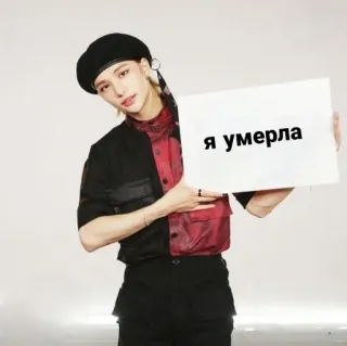 😭 ab010297 Я умерла Meme, Russo, Sono morto, Espressione, Persona telegram sticker