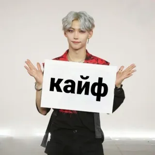 😍 c16547db кайф russo, cirillico, testo, slang telegram sticker