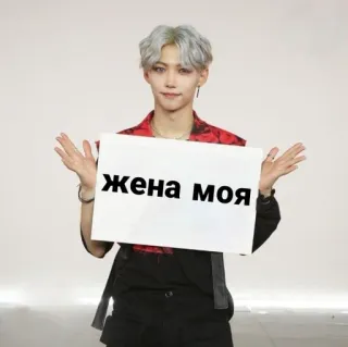 ❤️ dcf62e8e Жена моя Russo, Testo, Segno, Moglie telegram sticker