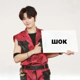 😱 e928474a ШОК persona, segno, russo, scioccato, celebrità telegram sticker