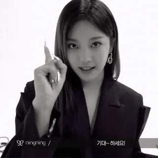 🥽 e553de3e Ningning ningning / 기대~ 하세요! kpop, 歌手, 名人, 肖像, 女性, 亚洲, 黑白 telegram sticker