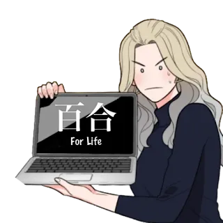 💖 5a71f0d3 百合
For Life gadis, laptop, Cina, yuri, pasangan, kehidupan whatsapp sticker
