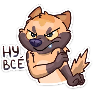 😡 f2728f39 НУ ВСЁ животное, мультик, злой, гиена, милый whatsapp sticker