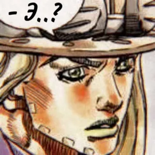 ❔ 5b92245b - Э...? 动漫, 漫画, 脸, 表情, 问题 telegram sticker