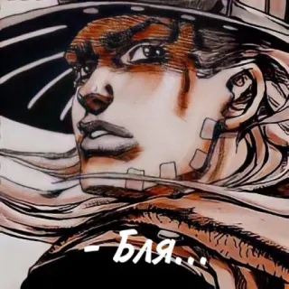 😑 9a93df40 Бля... 动漫, 漫画, 沮丧, 恼火 telegram sticker