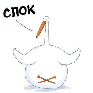 😌 9ee94813 СПОК uccello, oca, calmo, cool, spok whatsapp sticker