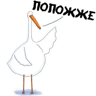 ✋️ c04f10ac ПОПОЖЖЕ uccello, gru, ritardo, cartone animato, adesivo whatsapp sticker