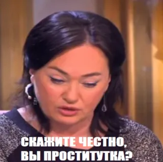 😡 8fdff77f СКАЖИТЕ ЧЕСТНО, ВЫ ПРОСТИТУТКА? wanita, pertanyaan, menyinggung telegram sticker