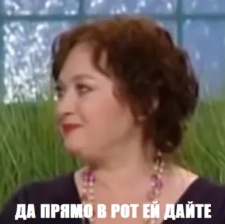 😉 9c125728 ДА ПРЯМО В РОТ ЕЙ ДАЙТЕ telegram sticker