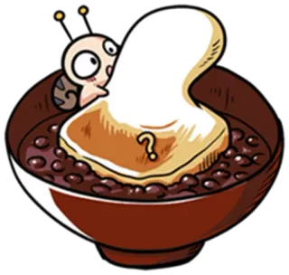 ⁉ 575286fb ? 食物, 麻糬, 甜点, 蜗牛, 问号, 可爱 telegram sticker