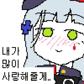 Ha★ck - 빵갤콘 telegram stickers