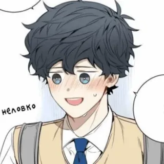 😅 c5f48d3a неловко Anime, Ragazzo, Cartone animato, Timido, Arrossire whatsapp sticker