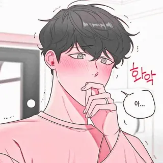 🐇 9d811cc4 화악, 아... anime, blush, korean, man telegram sticker
