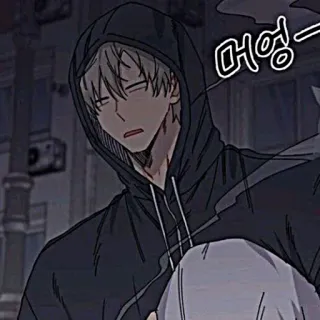 🧸 0f56f8d6 어엉 男人, 帽衫, 韩语, 疲惫, 男性, 夜晚 telegram sticker