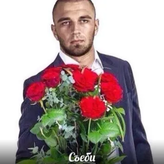 🧐 179c2ae9 Съеди man, roses, bouquet, suit, formal, flowers telegram sticker