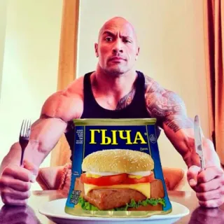 АХАХАХАХА хуета @EtoHueta telegram stickers