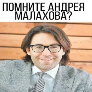 АХАХАХАХА хуета @EtoHueta telegram stickers