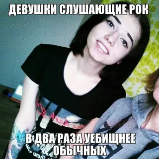 АХАХАХАХА хуета @EtoHueta telegram stickers