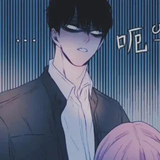 🐾 1a02bad8 呃 манхва, персонаж, серьезный, мужской, вебтун, раздраженный telegram sticker