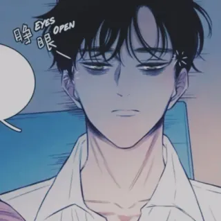 ✖ 2902f016 睁眼 EYES OPEN мужчина, сонный, мультфильм, аниме, уставший, глаза, открытые telegram sticker