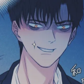 ➿ 942e7a67 和 мужчина, аниме, злая улыбка, усмешка telegram sticker