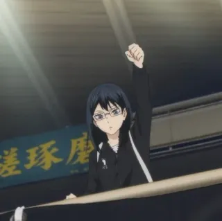 ๐ญ 0e112d1d Kiyoko Shimizu Haikyuu!! kiyoko shimizu, haikyuu, anime, character, glasses, girl, manga, sports telegram sticker