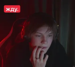 ❤️ 95466f53 жду. telegram sticker