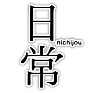 Hakase (Nichijou) whatsapp stickers