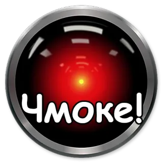 💋 c6acbd68 ЧМОКЕ! whatsapp sticker