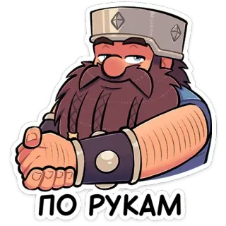 😏 8d5309da ПО РУКАМ 男, ひげ, 合意, 交渉 telegram sticker