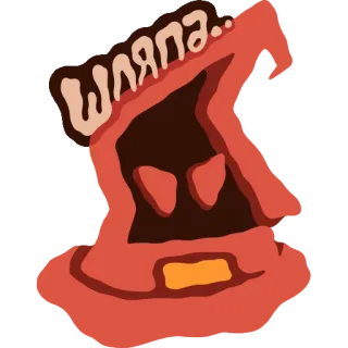 💩 da8b9bff шляпа... 帽子, 插画, 卡通, 搞笑, 帽子, 俄罗斯 telegram sticker