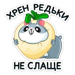 Хома Сапиенс :: @stickroom telegram stickers