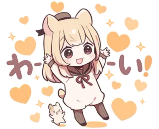 💛 c7ca71e1 わーい!! 애니메이션, 카와이, 귀여운, 곰, 치비, 반짝이, 하트, 즐거운 telegram sticker