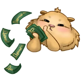💸 7f700486 Деньги hamster, money, greed, cute, cartoon, animal telegram sticker