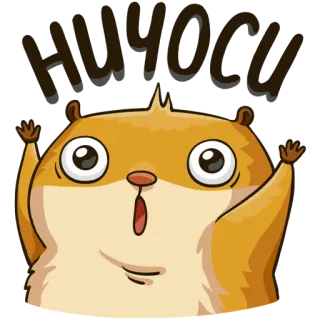 😳 3811b0ff НУУОСИ Хомяк, Мультфильм, Животное, Милый, Смешной, Русский telegram sticker