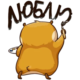 📝 880dd5e2 NOOB новичок, хомяк, художник, картина, мультфильм telegram sticker
