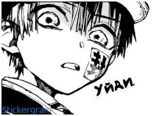 😐 8062facc УНАИ. anime, manga, sticker, character, expression whatsapp sticker