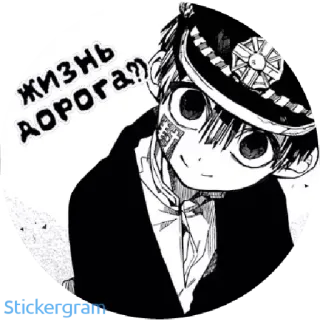 😀 8086ccd6 ЖИЗНЬ ДОРОГА? anime, character, manga, drawing, russian, text whatsapp sticker