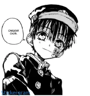 Туалетный мальчик Ханако-кун telegram stickers