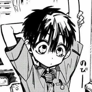 🗒 faddc464 Amane Yugi Toilet-Bound Hanako-kun のびー anime, manga, school uniform, supernatural, ghost whatsapp sticker