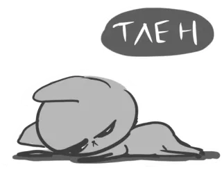 😔 6141dbd4 ТЛЕН 漫画, キャラクター, 疲れた, 落ち込み, 悲しい telegram sticker