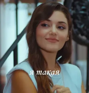 😁 7fd5eac8 Я такая telegram sticker