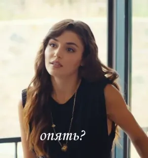 🤨 92fabb6b опять? frau, frage, wieder, gesicht, ausdruck telegram sticker