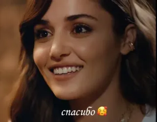 🥰 b22ad9a0 спасибо danke, frau, person, lächeln, glücklich telegram sticker